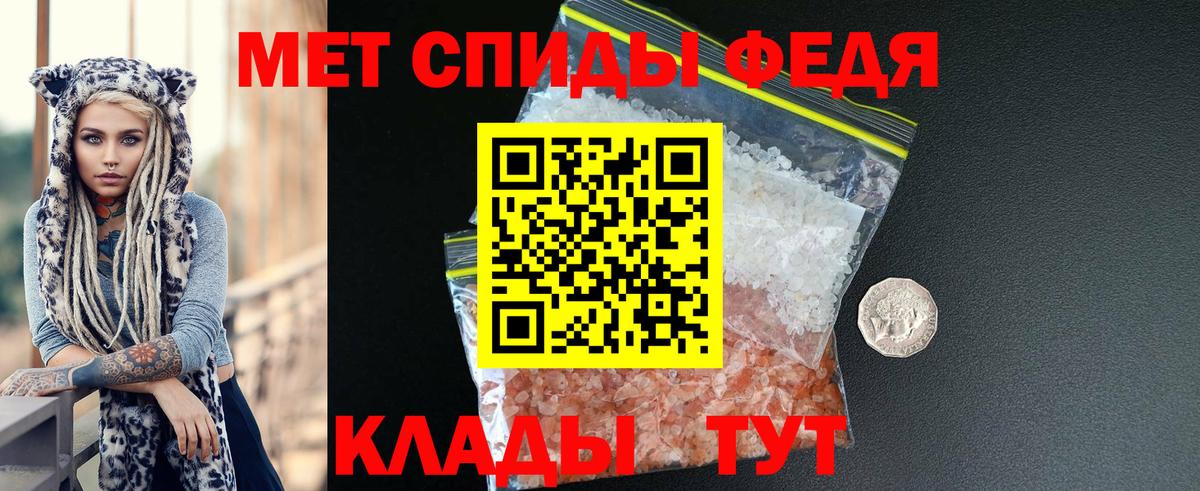 Каменск-Шахтинский  Amphetamine Розовый  Amphetamine  Вход с VPN 