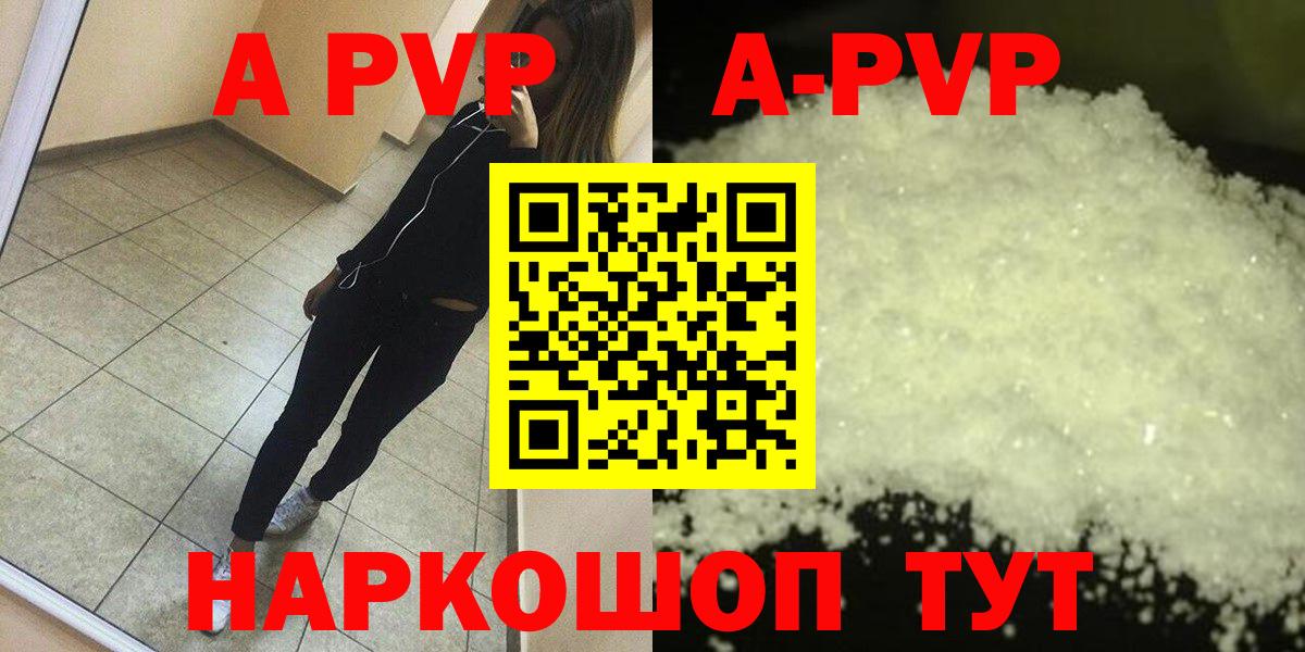 Alfa_PVP мука Каменск-Шахтинский
