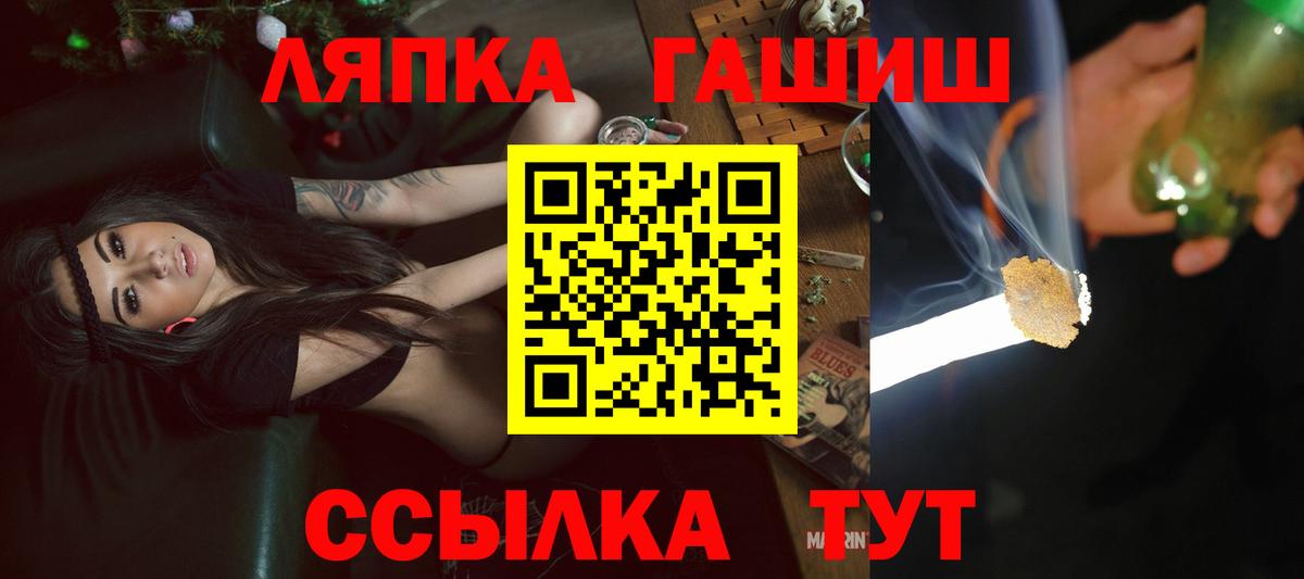 где можно купить   Вход с VPN  ГАШИШ Ice-O-Lator  Каменск-Шахтинский  ГАШ хэш  Гашиш 