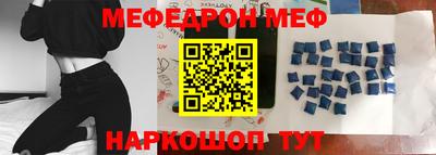прущий лед Кумертау