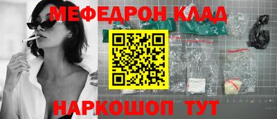 прущий лед Кумертау