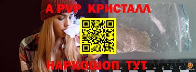прущий лед Кумертау