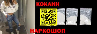 бутик Кулебаки