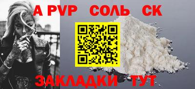 прущий лед Кумертау