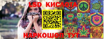 прущий лед Кумертау