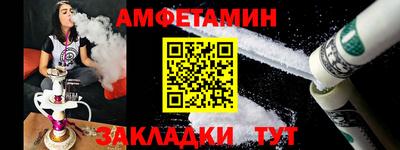 прущий лед Кумертау