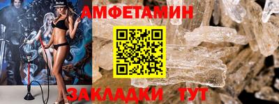 бутик Кулебаки