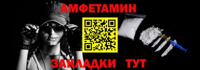 прущий лед Кумертау