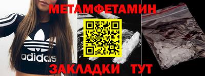 бутик Кулебаки