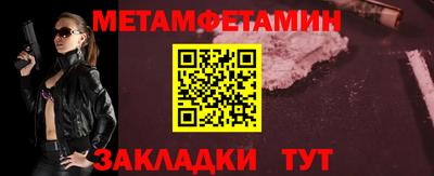 прущий лед Кумертау