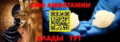 бутик Кулебаки