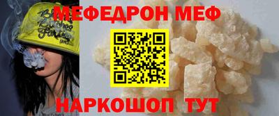 прущий лед Кумертау