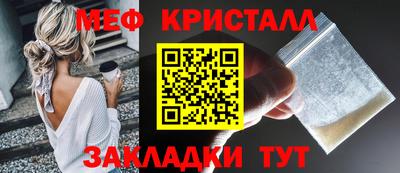 бутик Кулебаки
