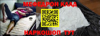 прущий лед Кумертау
