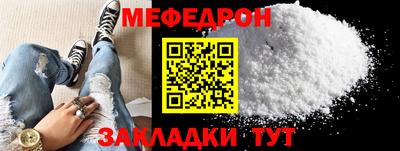 прущий лед Кумертау